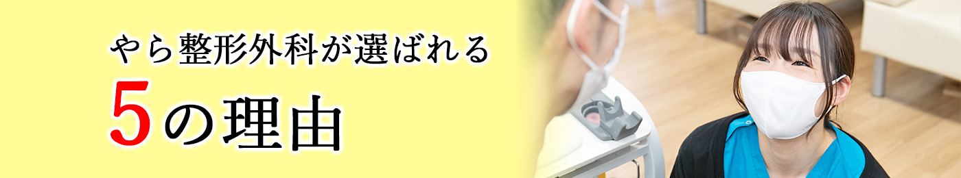 信頼の10の理由